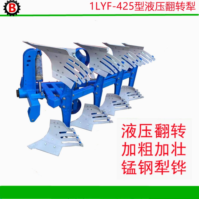 供应拖拉机悬挂式液压双向翻转栅条犁 耕地翻转犁图4