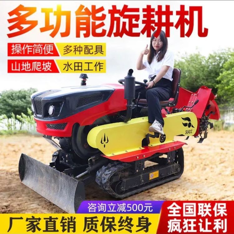 35马力双履带拖拉机 乘坐式前置推土铲旋耕机