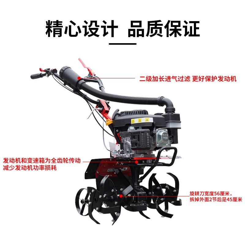 海道微耕机汽油小型松土机翻地机多功能手推旋耕机耕地除草开沟器图4
