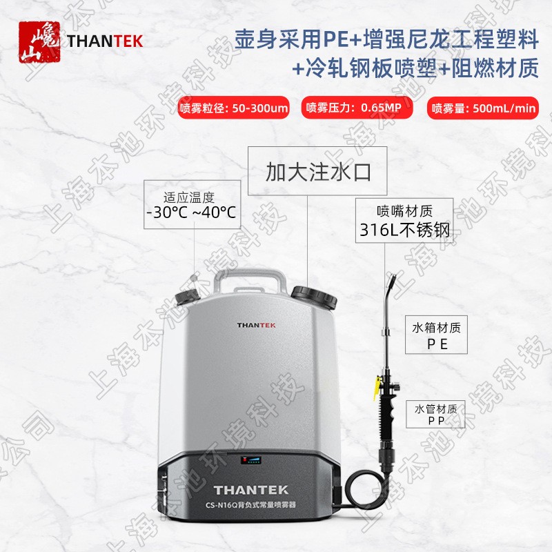巉山喷雾器CS-N16Q电动背负式常量16L大容量消毒杀菌打药弥雾机图2