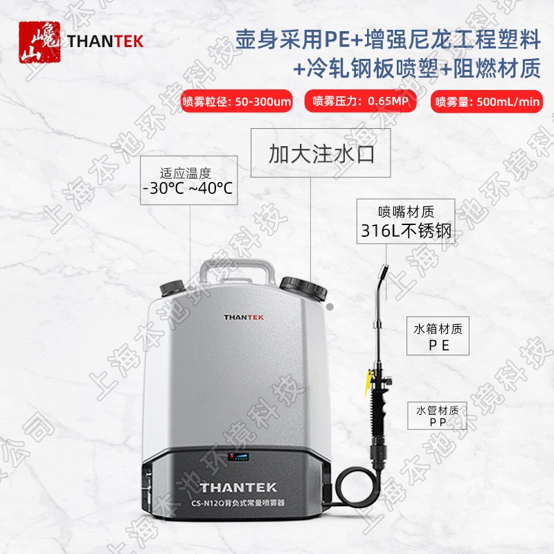巉山喷雾器CS-N12/16/20Q电动背负式常量12V大功率消毒杀菌弥雾机图4