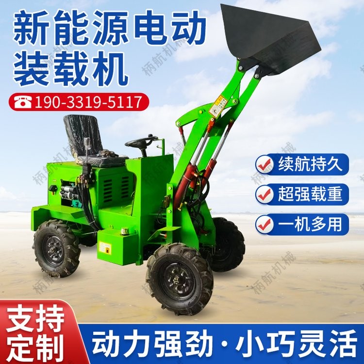 小型电动柴油四驱小铲车装载机农用清粪养殖工地抓挖一体机