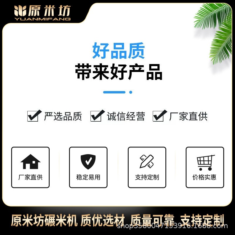 新型双仓 智能碾米机 社区全自动共享 鲜米机 售米自助 厂家价优图5