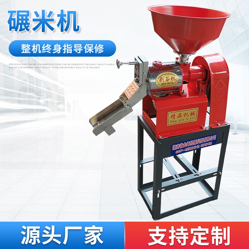 打米机家用碾米机小型全自动小麦脱壳机220v多功能剥壳机磨粉机图2