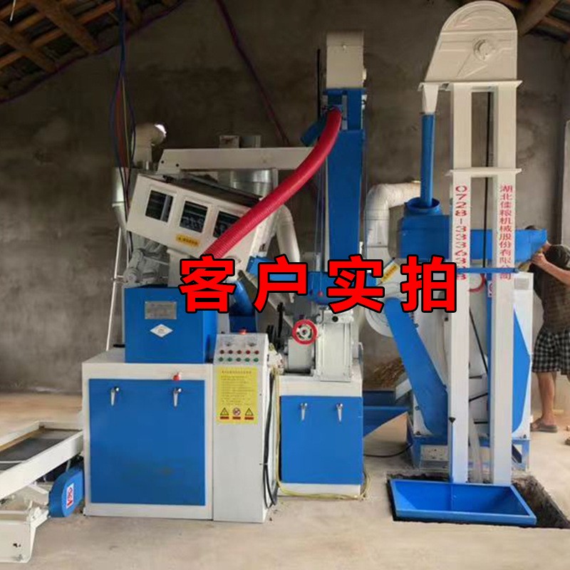 多功能碾米机新款商用智能碾米组合一体机大型成套打米机器图4