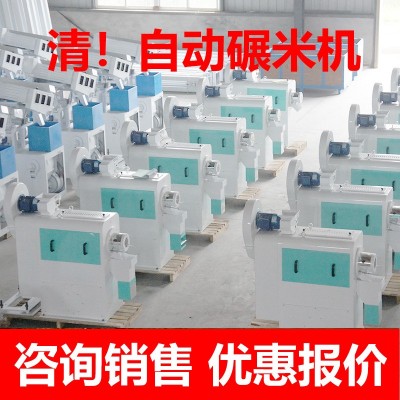 全自动小型碾米机器 打米机家用新型粉碎稻谷脱壳剥谷电动砻谷