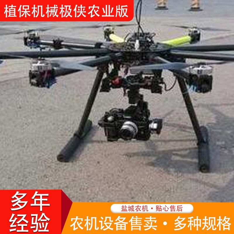 极侠（农业版）无人机植保无人机农业无人机植保机械图3