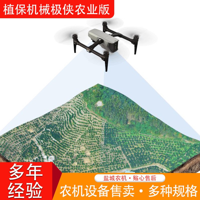 极侠（农业版）无人机植保无人机农业无人机植保机械图2