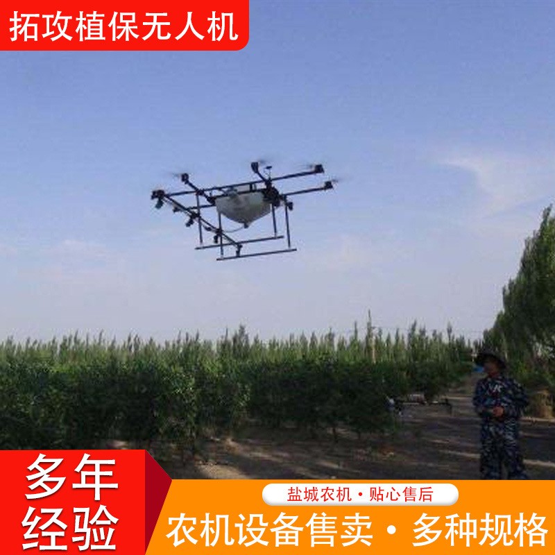 拓攻无人机拓攻无人机器植保无人机农业无人机农业机械图2