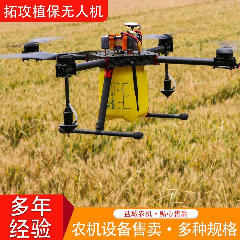 拓攻无人机拓攻无人机器植保无人机农业无人机农业机械图3