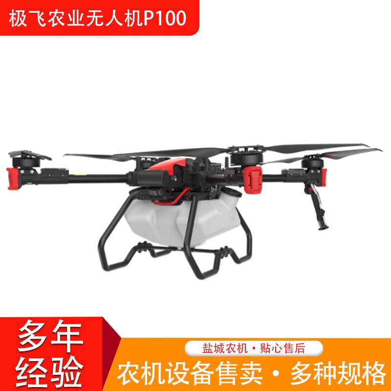 极飞农业无人机P100 2022款智能测绘、高效播撒和精准喷洒为一体图4