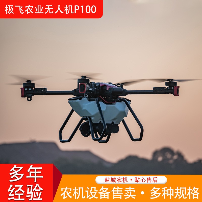 极飞农业无人机P100 2022款智能测绘、高效播撒和精准喷洒为一体图3