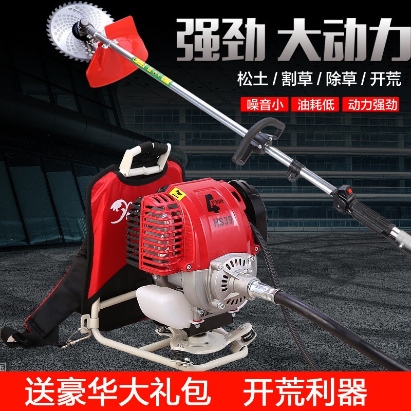 割草机配件除草多功能农用小型除草机开沟轮微耕机除草轮割灌机图1