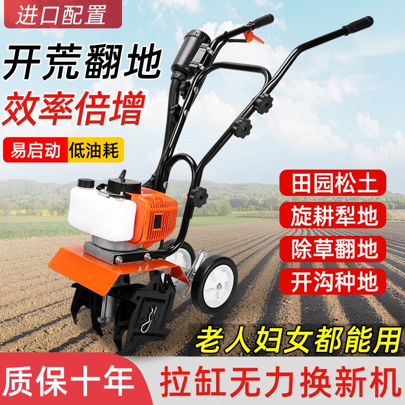 微耕机小型多功能汽油手扶耕地耕田翻地机松土机农用旋耕机犁地机