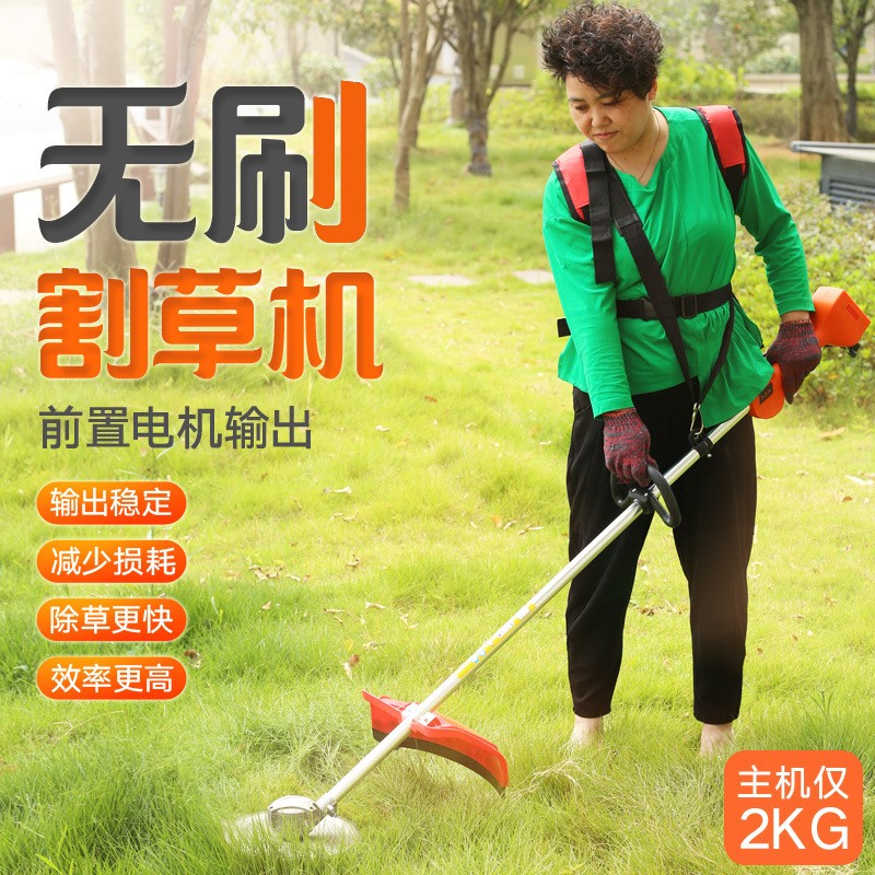 无刷充电式电动割草机背负园林打草机割灌机农用家用果园除草机图1