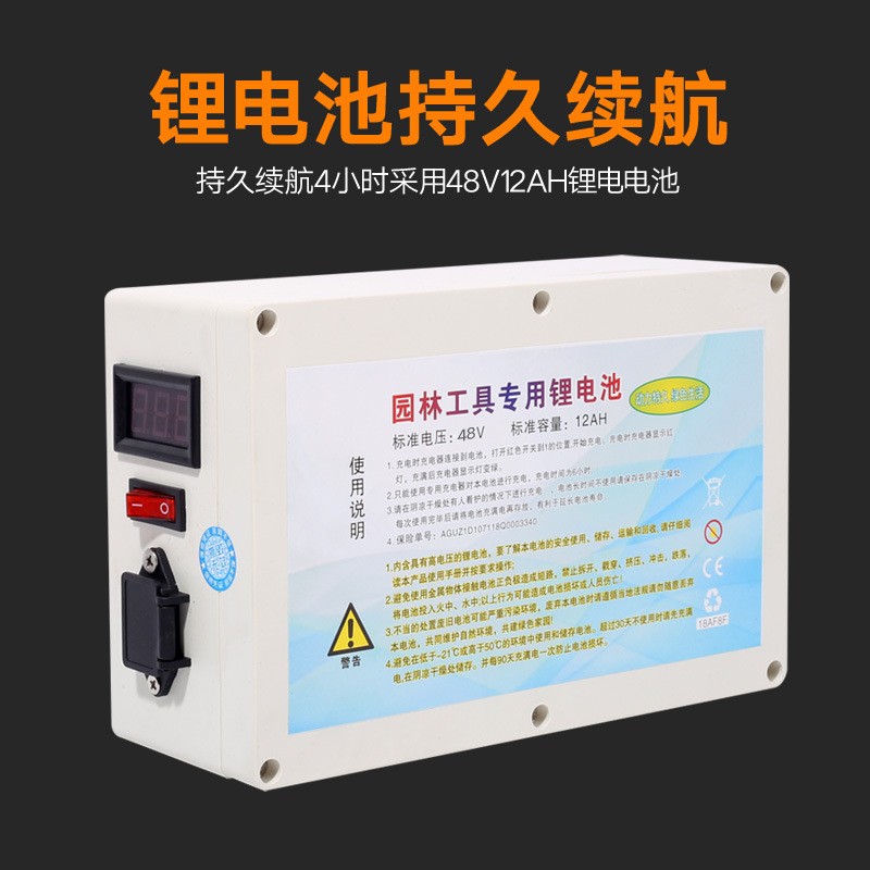 无刷充电式电动割草机背负园林打草机割灌机农用家用果园除草机图4