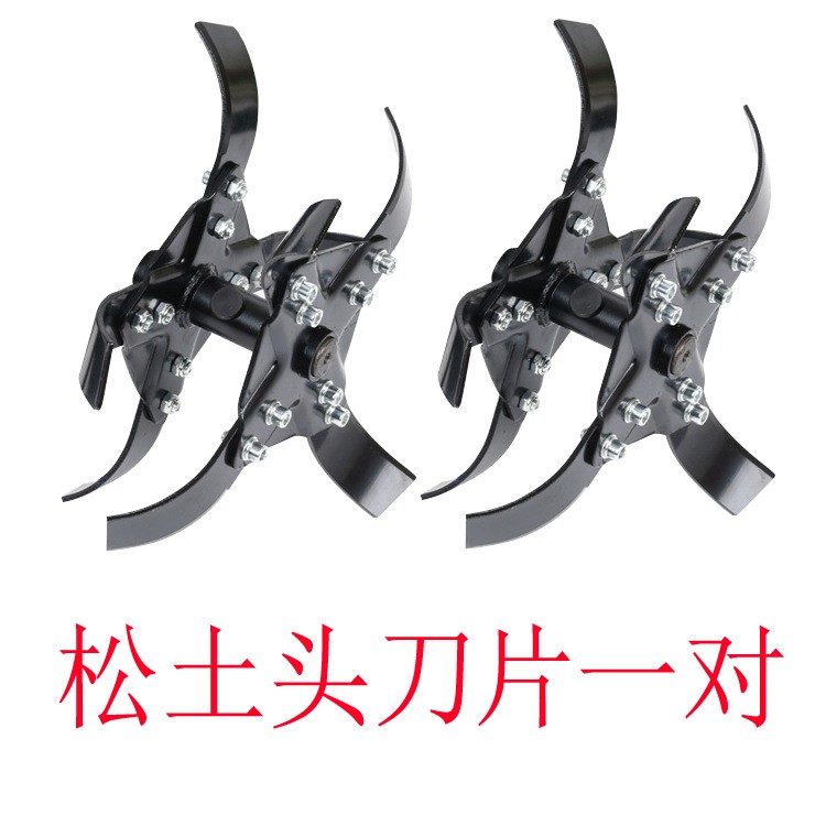 果园大棚田园背负式开沟机锄地机除草机锄草机旋耕松土机割草机图2