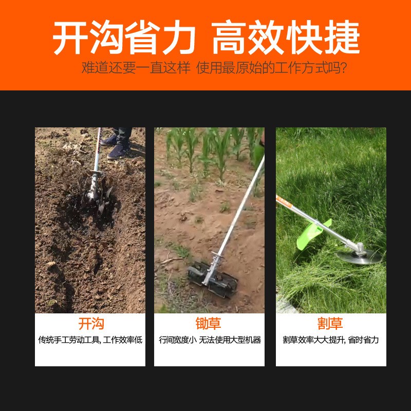 果园大棚田园背负式开沟机锄地机除草机锄草机旋耕松土机割草机图5