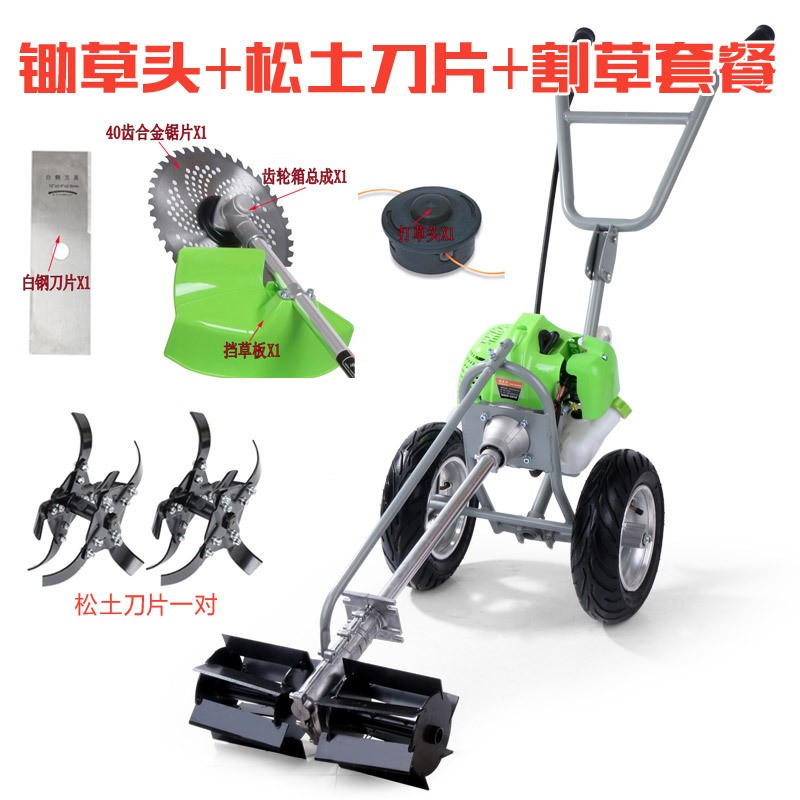 手推多功能轻便型锄草机除草机松土机微耕机耕地机割草机锄地机图5