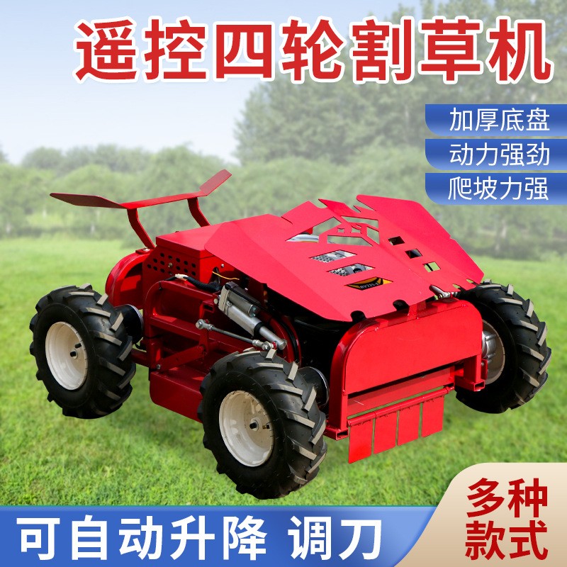 源头工厂小型轮式割草机 四驱油电两用割草机 球场修剪园林割草机图2