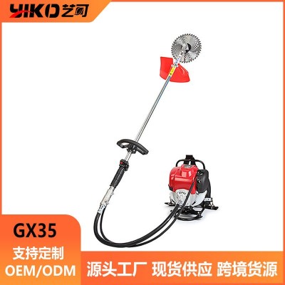背负式四冲程割草机GX35汽油割灌机大功率除草机多功能打草开荒