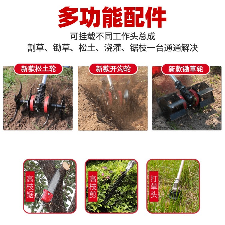 背负式割草机四冲程汽油除草机小型多功能割灌机家用松土锄草机图3