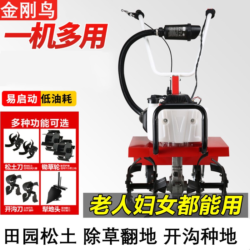 汽油小型微耕机四冲多功能旋耕机开沟除草犁地机大功率汽油旋耕机图2