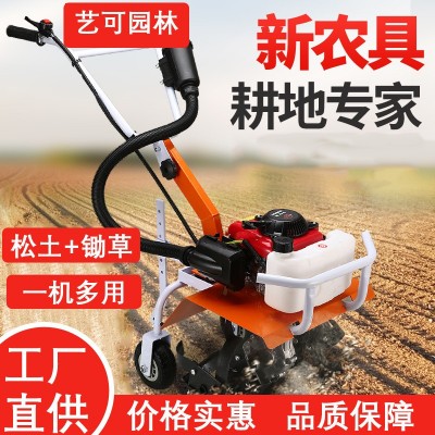 汽油小型微耕机四冲多功能旋耕机开沟除草犁地机大功率汽油旋耕机