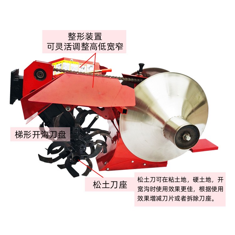 草莓开沟机培土机配套手扶拖拉机一次成型图3