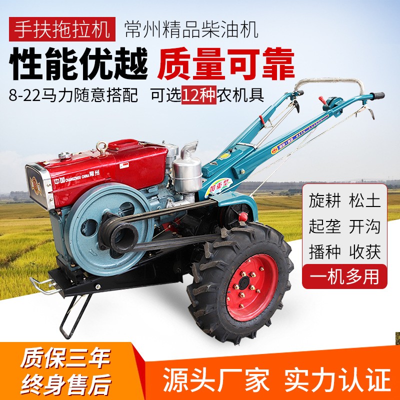 手扶拖拉机厂家直销旋耕机旱地水田多功能农用柴油水冷图2