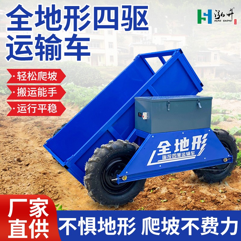 全地形运输车农用工地搬运电动遥控爬山虎四驱小型山地果园爬坡王图3