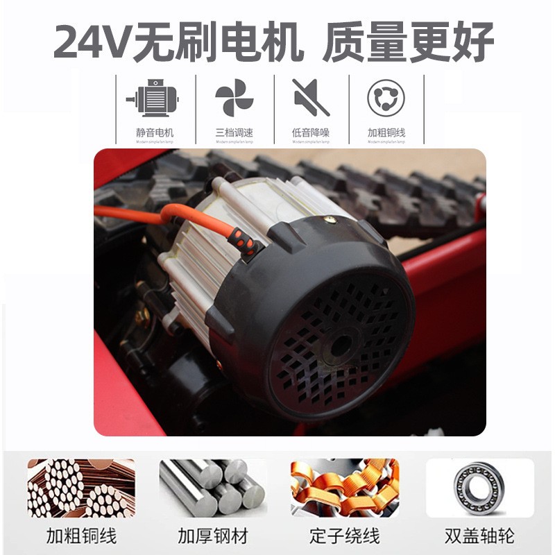 小型遥控割草机履带式除草机四驱轮式汽油自走式果园打草碎草机器图2