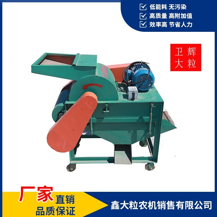 玉米样本脱粒机 小区脱粒机 科研单位专用图3