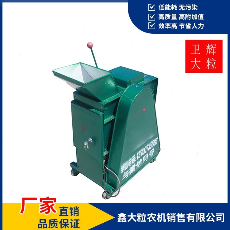 QKT-320A小麦脱粒机 DL-35单株种子机 试田种子 小区播种机图5