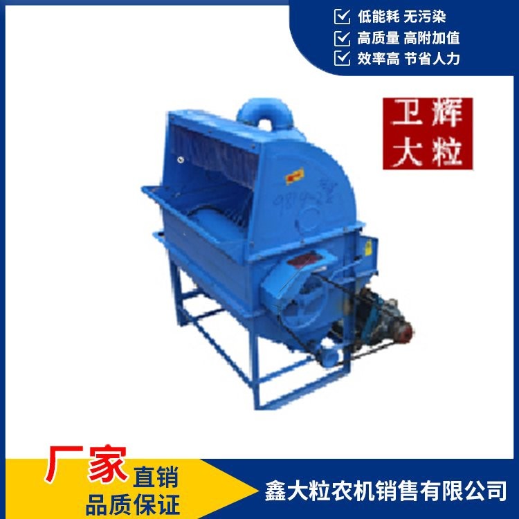 玉米种子脱粒机 厂家直销 发货快 脱粒率高图5