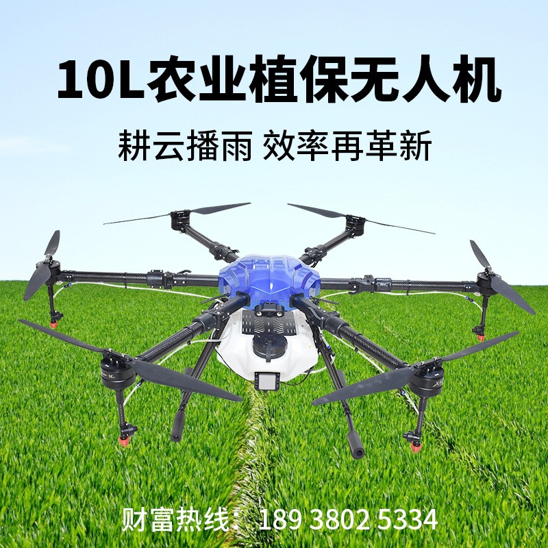 植保无人机农用无人机农业无人机大型无人机打农药小型载重无人机图2