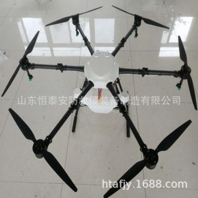 多旋冀农用电子植保无人机,16公斤多旋冀农用植保无人机低价