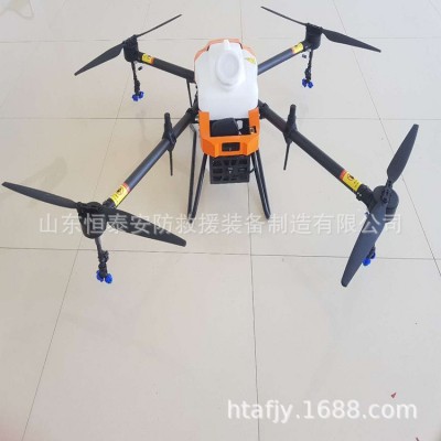 多旋冀农用电子植保无人机,25公斤多旋冀农用植保无人机低价