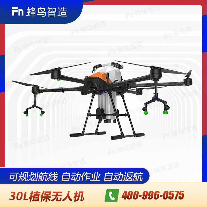 F630农业植保无人机大载重自动喷洒作业规划航线自动返航纯电动