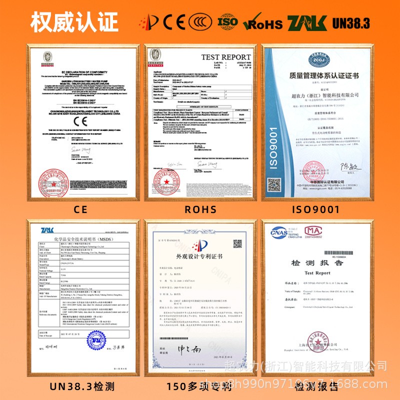 超农力喷雾器电动锂电池农用高压消毒喷雾机打药机厂家直销批发图2
