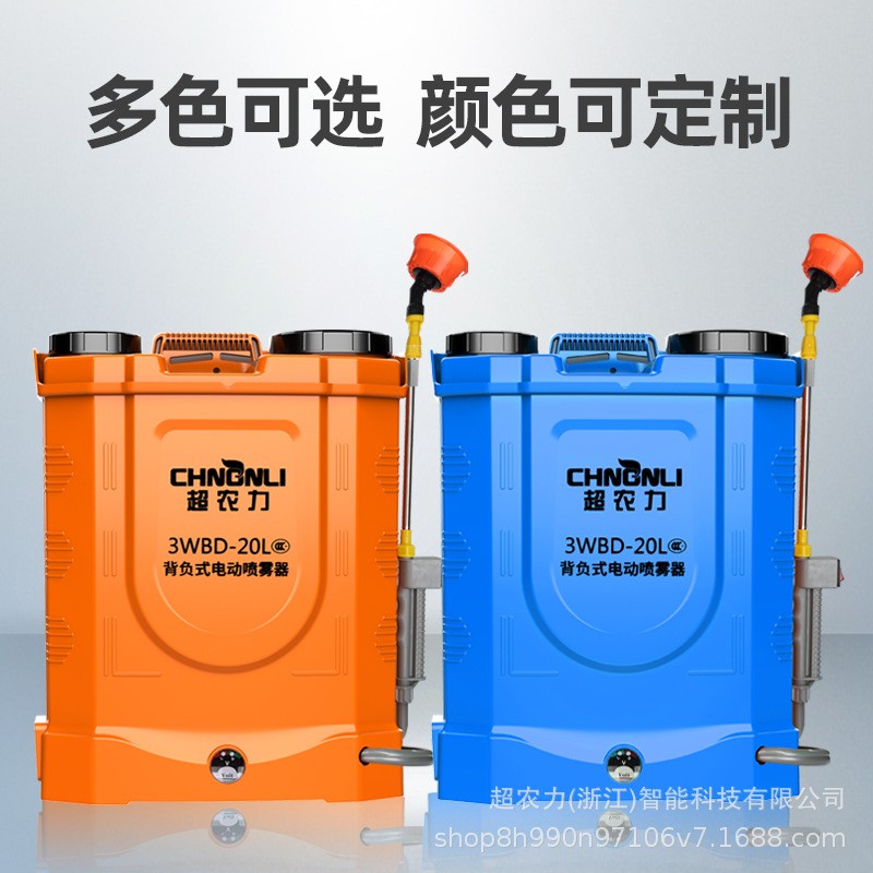 超农力喷雾器电动锂电池农用高压消毒喷雾机打药机厂家直销批发图4