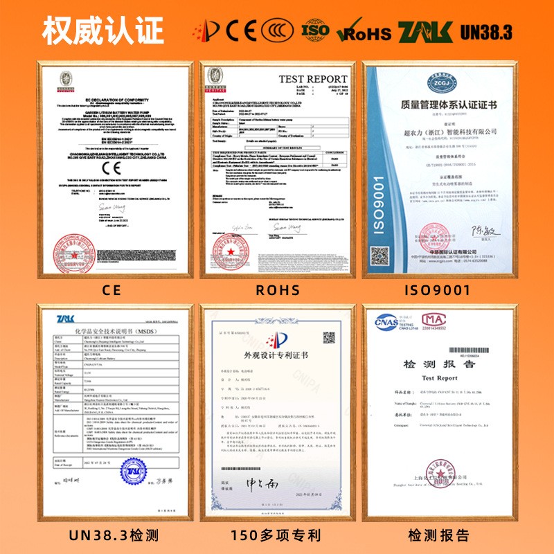 超农力新型电动搅拌喷雾器背负式打药酒精壶农用高压家用直销批发图2