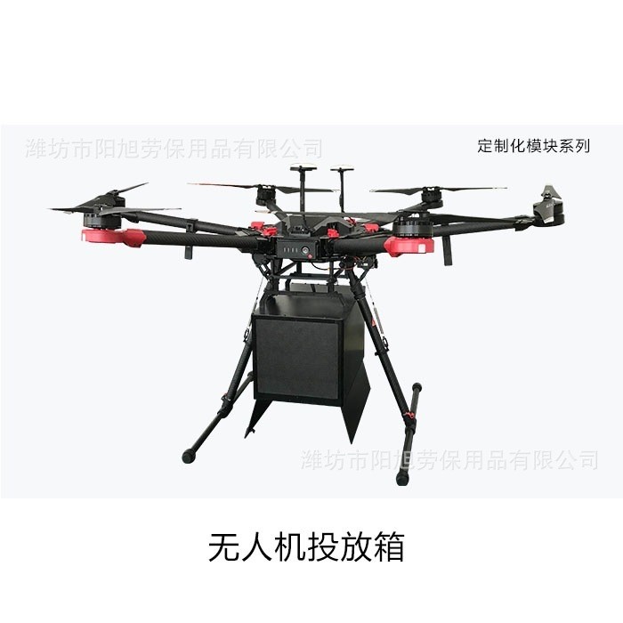 多旋翼固定翼行业无人机载重运输物流航拍巡检测绘无人机垂直起飞