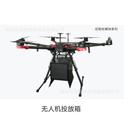 多旋翼固定翼行业无人机载重运输物流航拍巡检测绘无人机垂直起飞