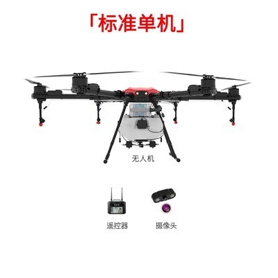 便携式大型智能农用无人机打药施肥农业植保无人机行业无人机