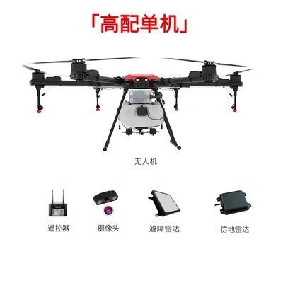 便携式大型智能农用无人机打药施肥农业植保无人机行业无人机图3