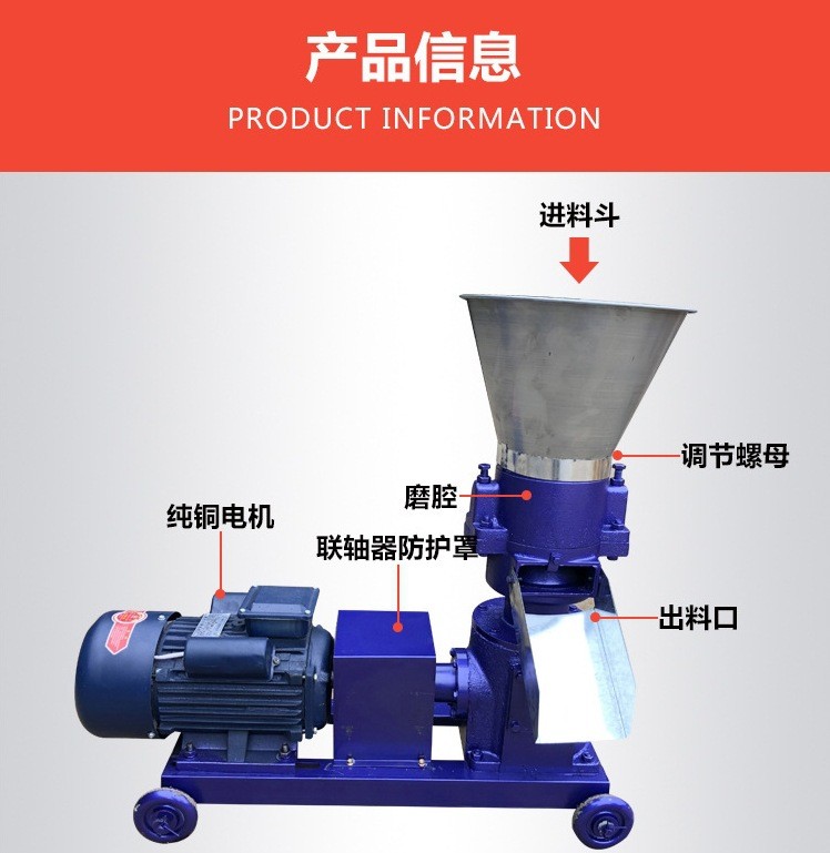 小型饲料颗粒机厂家 全自动秸秆清储饲料机猪牛羊养殖饲料颗粒机