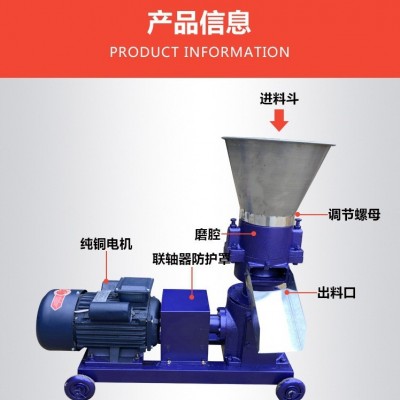 小型饲料颗粒机厂家 全自动秸秆清储饲料机猪牛羊养殖饲料颗粒机