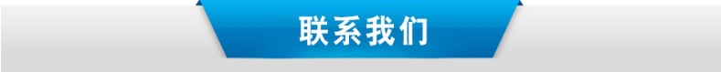 联系我们1.jpg