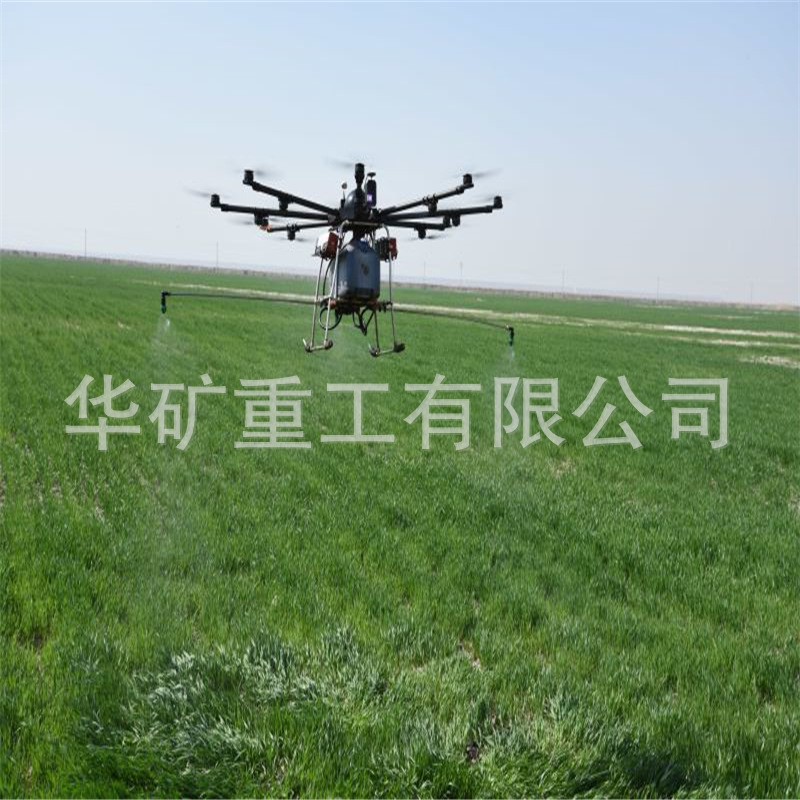 农业植保无人机质量保证 植保无人机 价格优惠农业植保无人机图3
